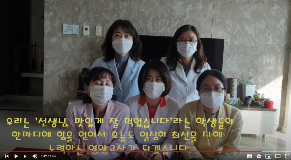 사진 = 경북교육청 제공