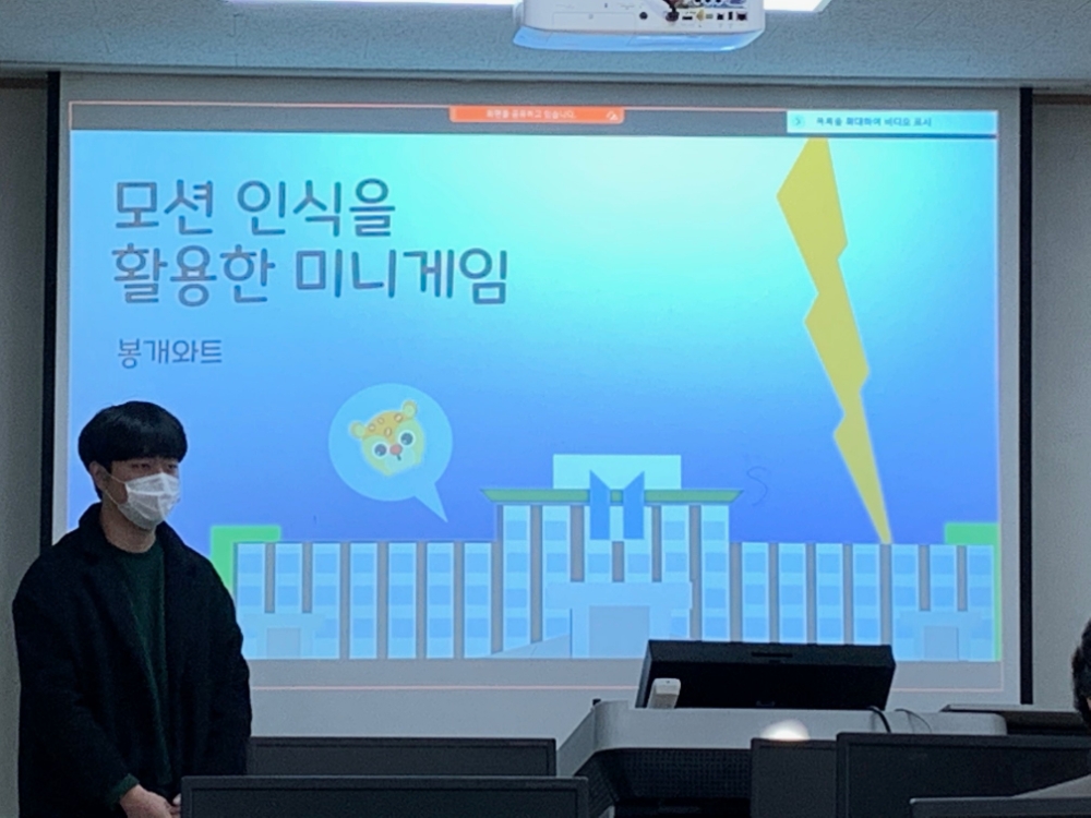 사진 = 제주도교육청 제공