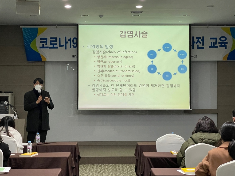 사진 = 경북교육청 제공