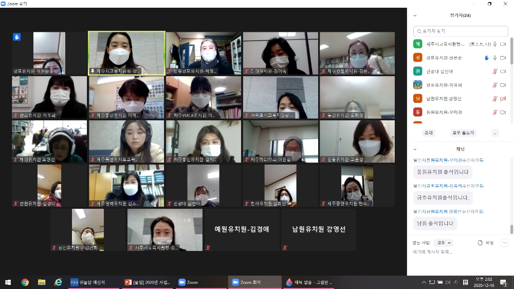 사진 = 제주시교육지원청 제공