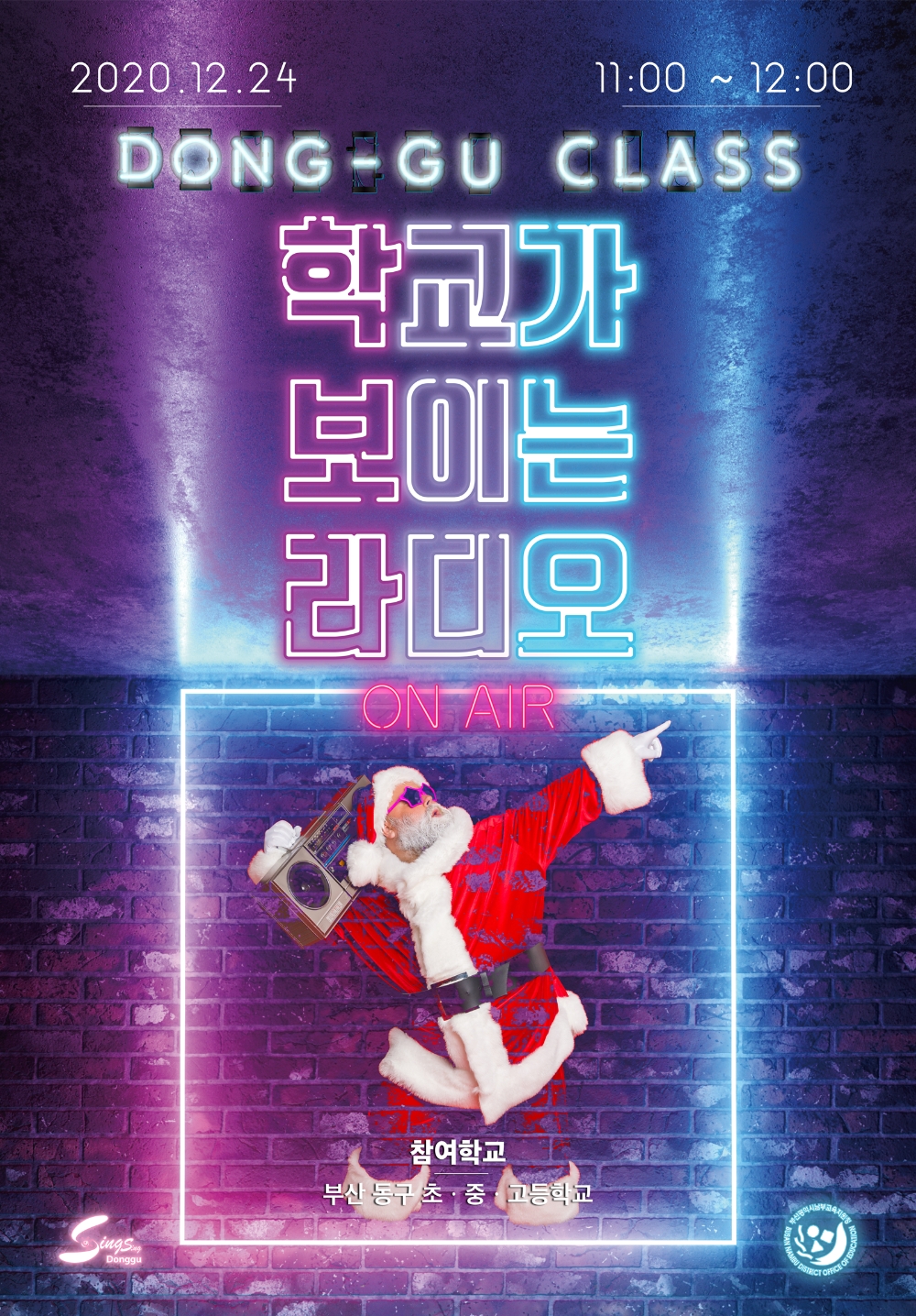 사진=축제 포스터