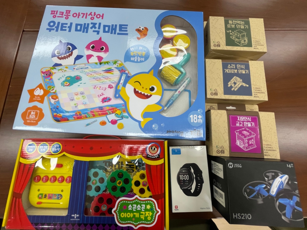 사진=제주시교육지원청 특수교육지원센터 제공
