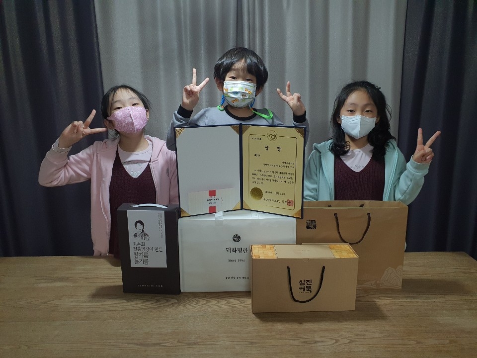 사진 - 대상수상 모습