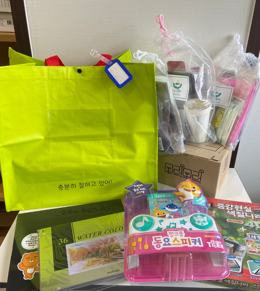 사진=서귀포시교육지원청