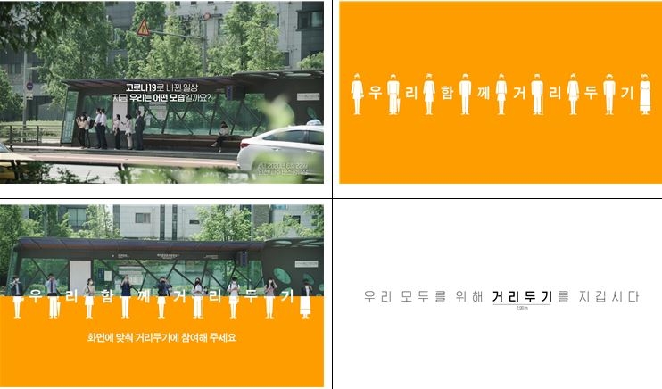 사진= 주요 홍보 이미지