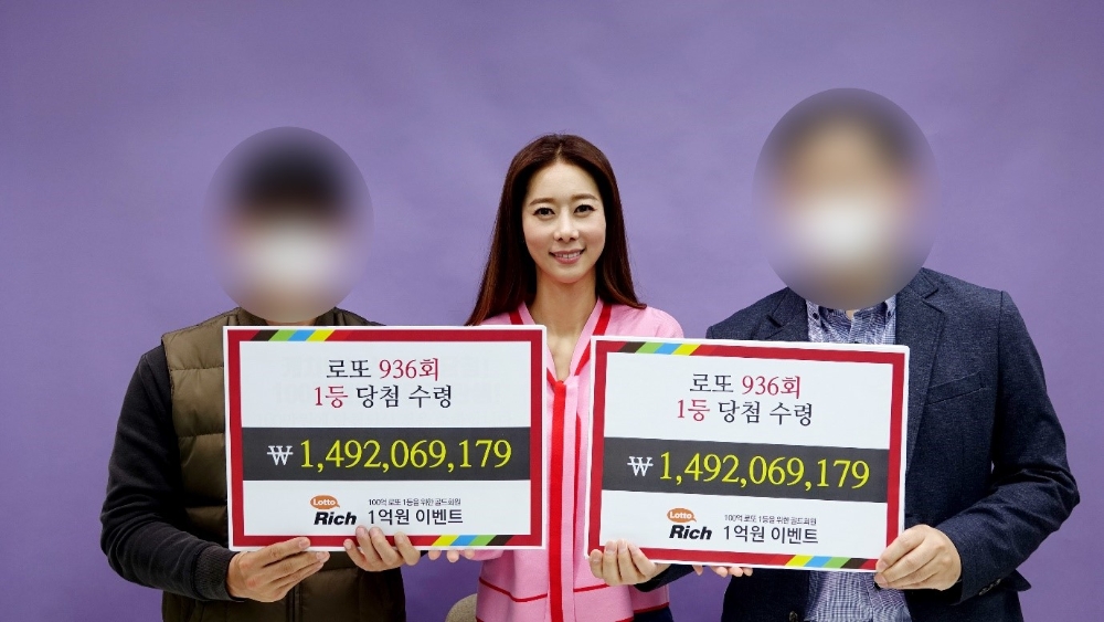 로또 1등 당첨자 2명 '로또가 유일한 희망' 후기 보니.. 로또 946회 1등 11명