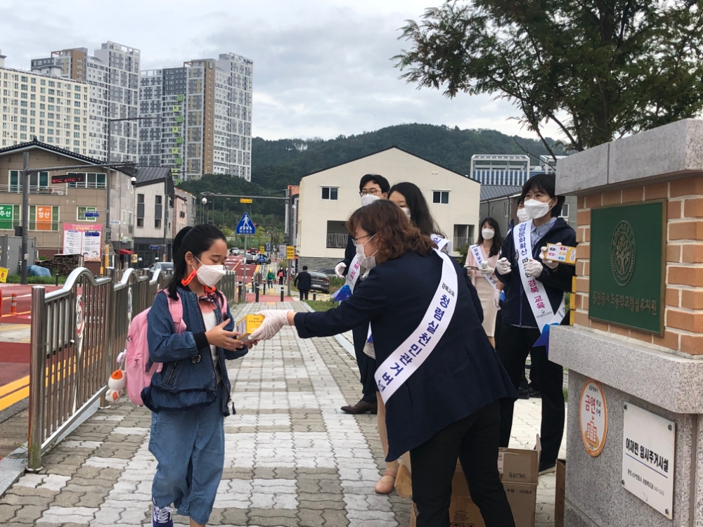 지난해 공무원노동조합, 녹색어머니회와 함께 안동 풍천풍서초등학교 앞 안전한 스쿨존 청렴캠페인 사진=경북교육청 제공