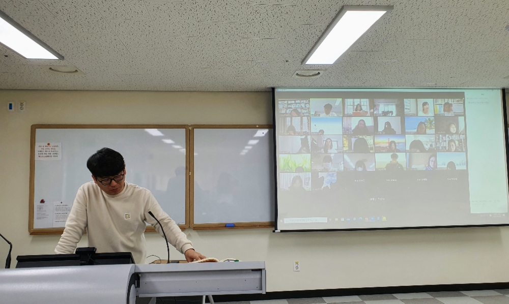 사진 = 쌍방향 온라인 플랫폼 활용 비대면 대안교육 직무연수활동