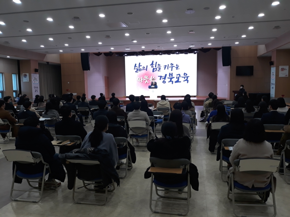 경북교육청, 중등 신규교사 임용 합격자 예비 교육 실시
