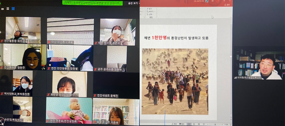 충남교육청, ‘학교급식 기본방향과 역량 강화 연수’ 비대면 실시