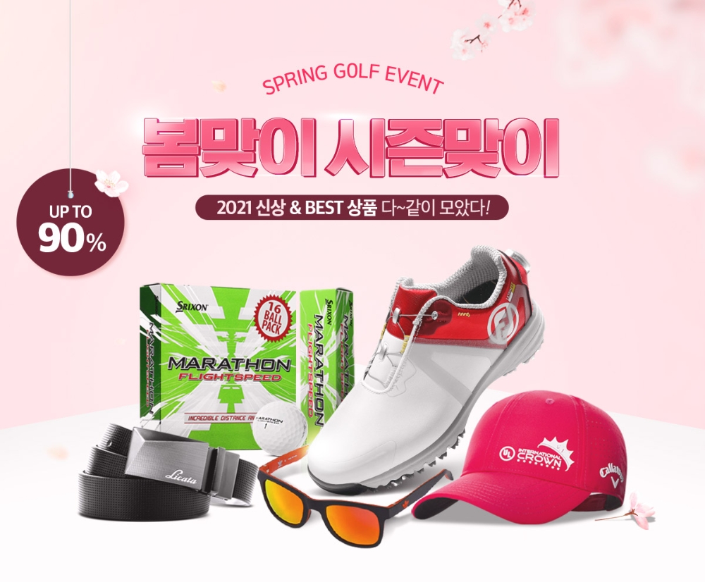 마니아골프 봄맞이 특가전, 2021 신상&베스트 골프용품 프로모션