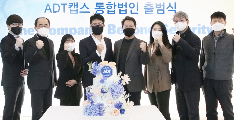ADT캡스와 SK인포섹이 통합법인 출범을 선언했다. 5일 ADT캡스 서울 삼성동 사옥에서 박진효 대표이사(중앙 좌측)와 이용환 사업총괄(중앙 우측), 그리고 양사 구성원 대표가 모인 가운데 통합법인 ADT캡스 출범식을 가졌다. 사진=ADT캡스