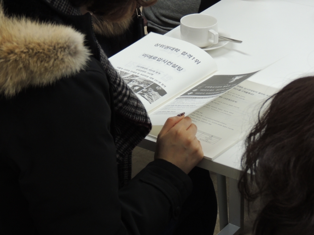 미래로입시컨설팅이 '변화하는 입시, 학생부 관리전략'을 주제로 입시 설명회를 개최한다. / 사진제공=미래로입시컨설팅