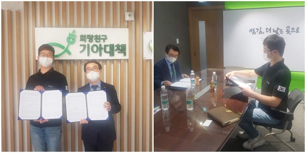 ‘연남물갈비’, 기아대책 해결 위한 사회공헌활동