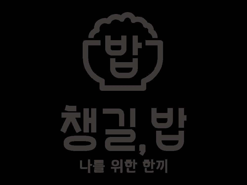 챙길밥, 가맹점주를 위한 ‘선착순 특별 창업 혜택’ 지원