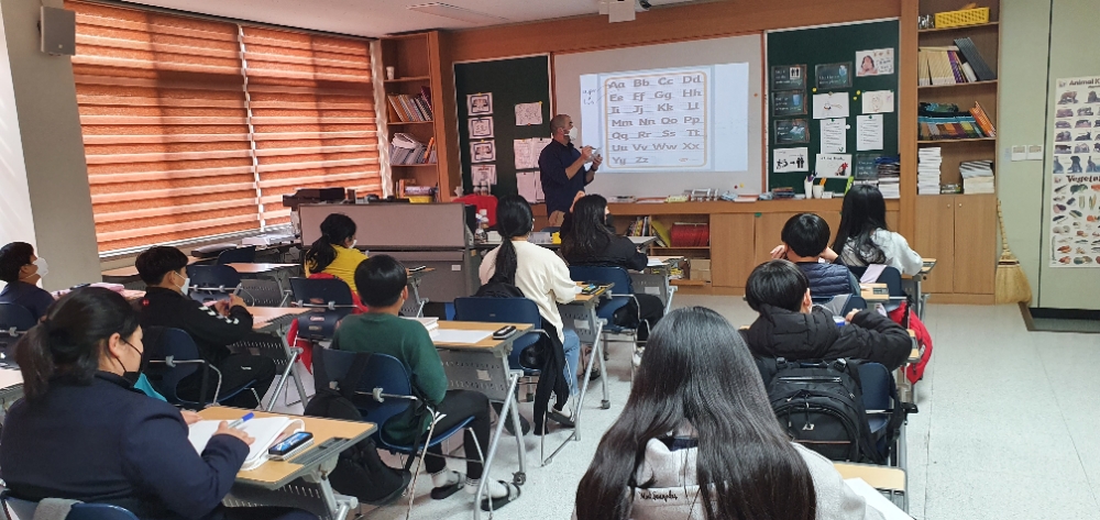 제주서부외국문화학습관, 지역아동센터 영어학습 지원 프로그램 운영
