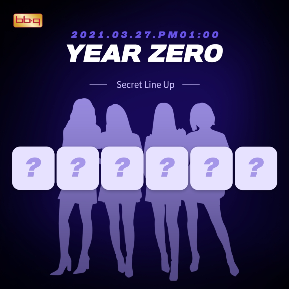BBQ, ‘Year Zero 캠페인’ 론칭 기념 이벤트 실시···"매주 PS5 증정"