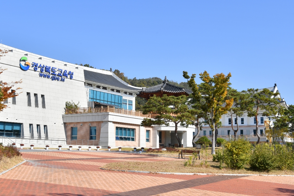 경북학습종합클리닉센터, ‘찾아가는 맞춤형 학습서비스’ 시작