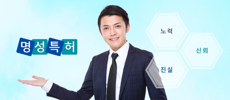 김영관 변리사 “지식재산권(IP) 침해로 인한 분쟁 피하려면, 전문가 도움 필요해”