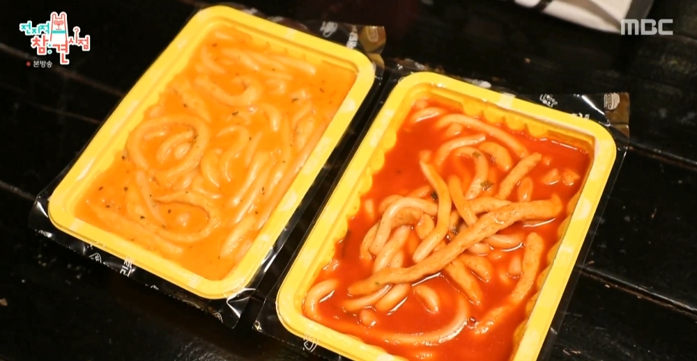 ▲자매떡볶이(사진=MBC 방송화면 캡쳐)