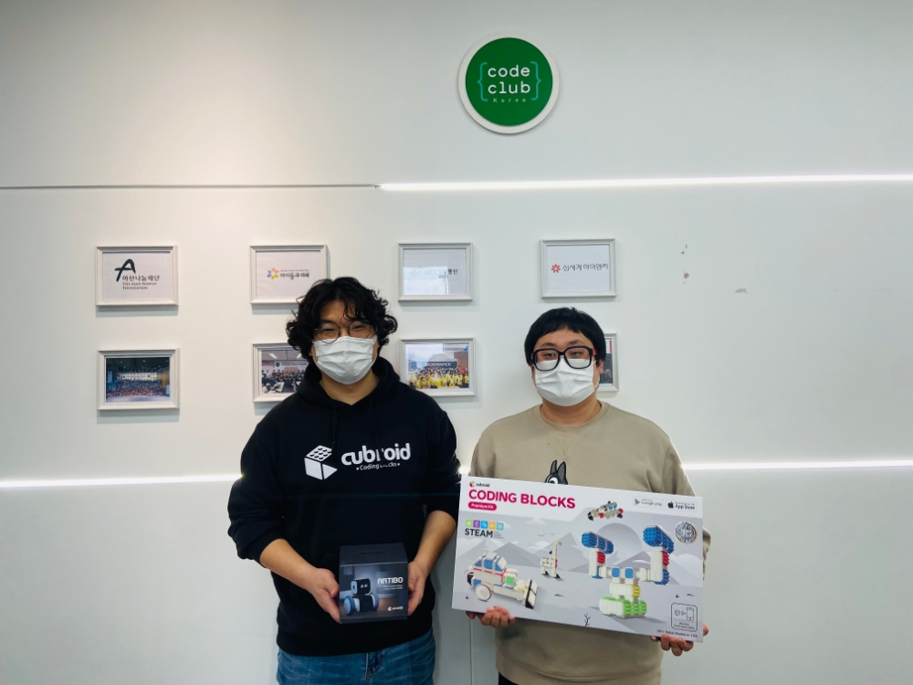 큐브로이드, 코드클럽 인공지능 교육에 ‘통 큰 기부’