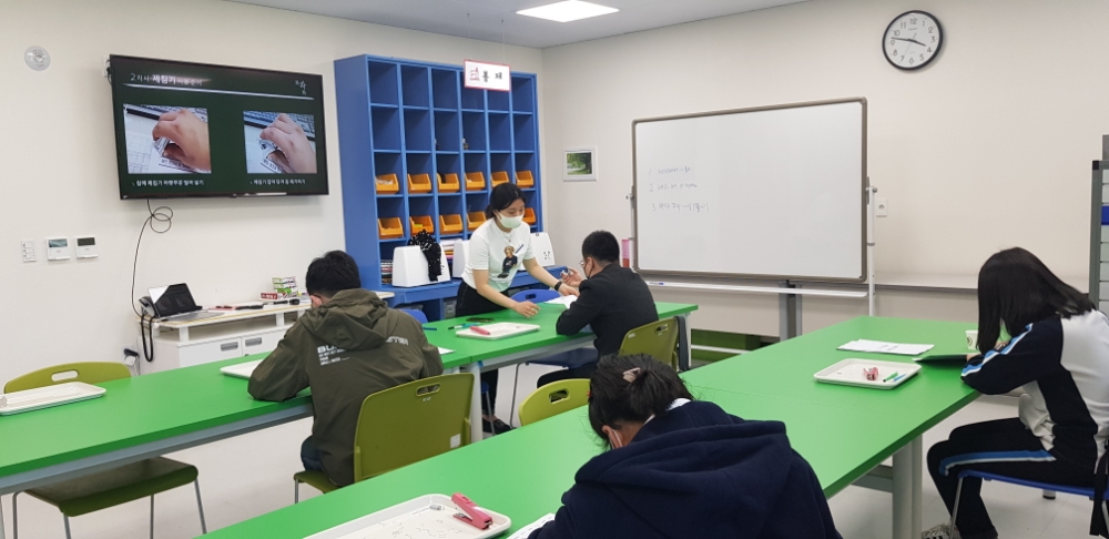 대전특수교육원, 1학기 진로·직업교육 프로그램 실시