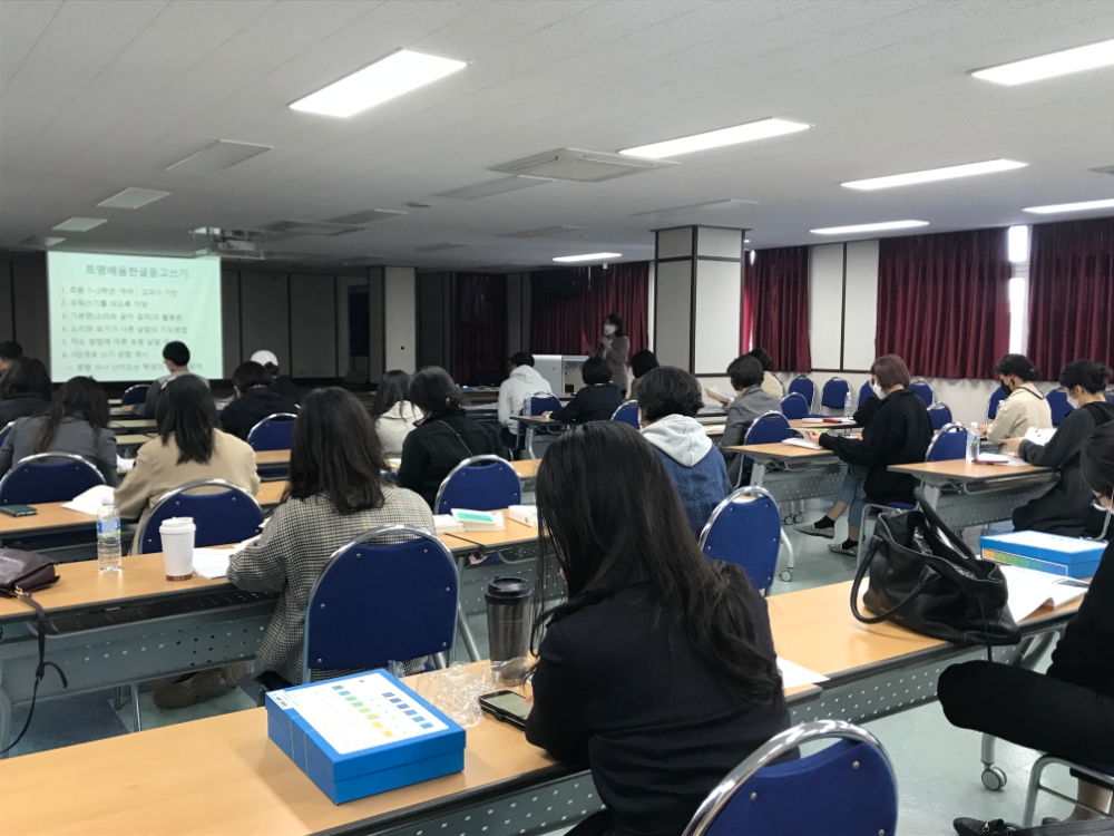 제주다문화교육센터, '다문화학생 학습지원 멘토링 워크숍’ 개최