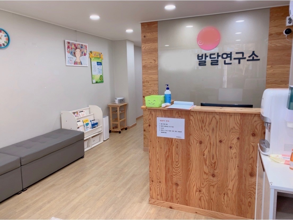 대전동부교육지원청, 장애학생 긍정적 행동지원 운영기관 점검 실시