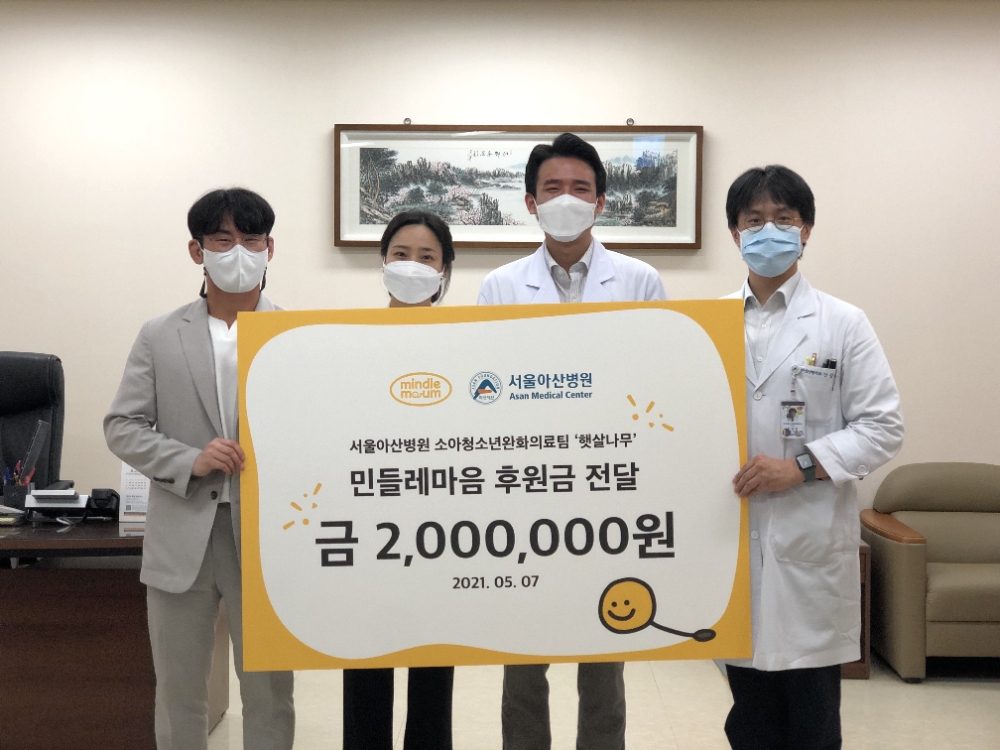 사진 = 예비사회적기업 민들레마음과 서울아산병원 소아청소년 화의료팀 ‘햇살나무’