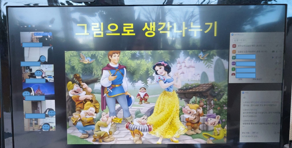 제주유아교육진흥원, '하브루타식 독서교육 교원 직무연수' 실시
