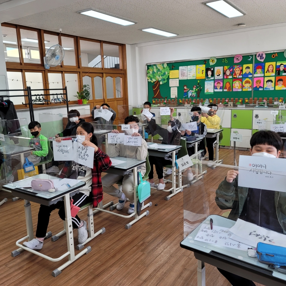 부산서부교육청, '2021 서부 생생~ 문화예술통(通)!' 프로그램 운영