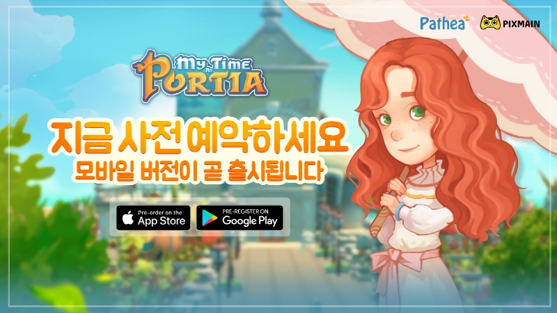 ‘마이 타임 앳 포샤’, 8월 4일 모바일 버전 출시 앞두고 사전등록 시작