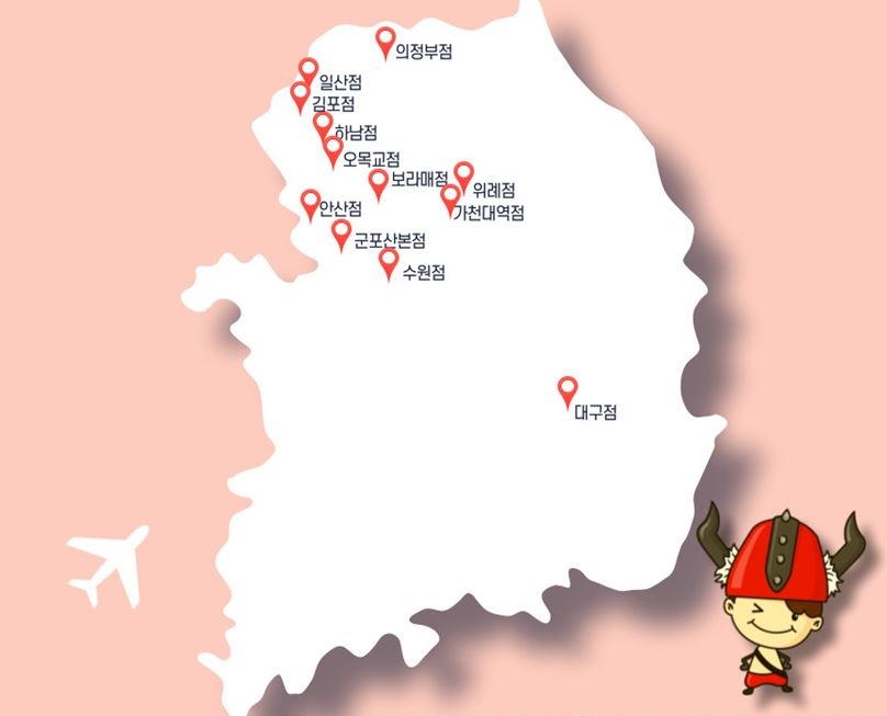 사진=폴로렌스 직영점