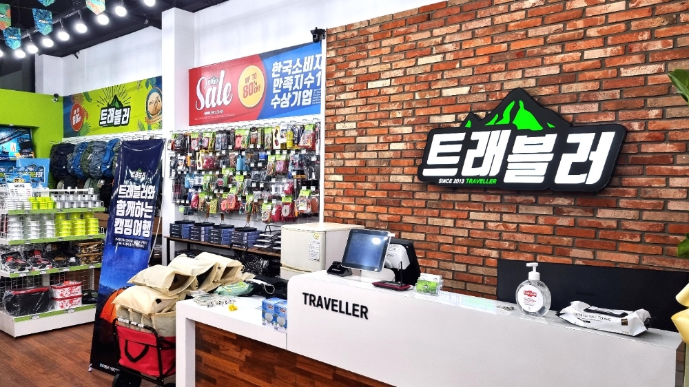 트래블러 부천점, 12일 오픈… “차별화된 시스템 적용”