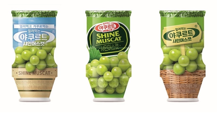 한국야쿠르트, ‘얼려먹는 야쿠르트 샤인머스캣’ 출시