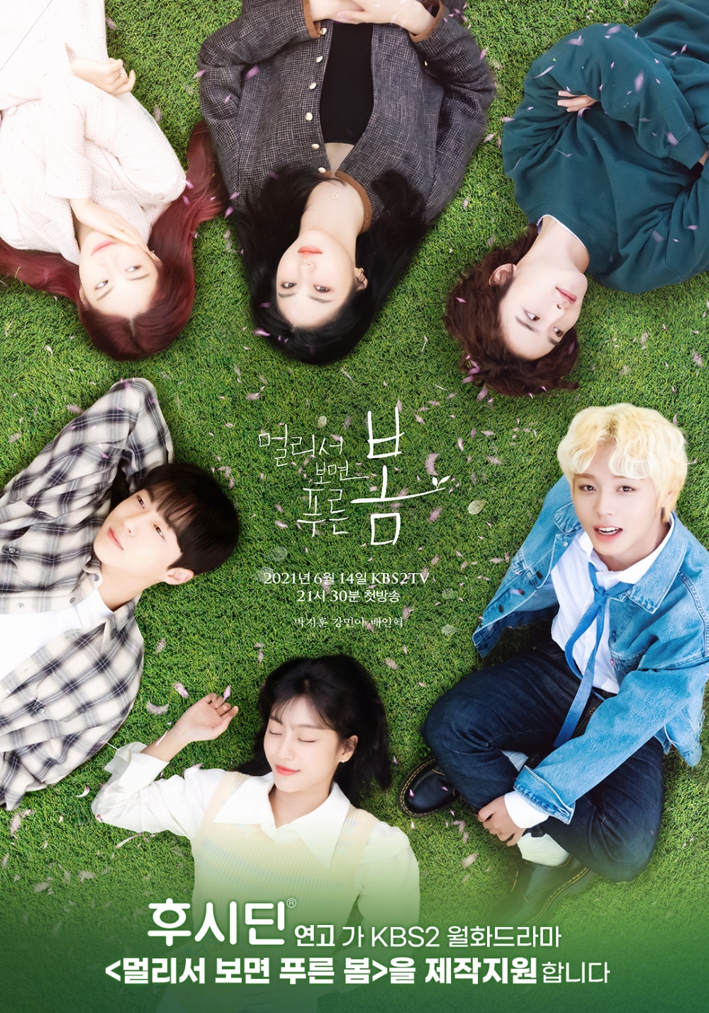 사진제공=빅토리콘텐츠, 에이에이치엔스튜디오