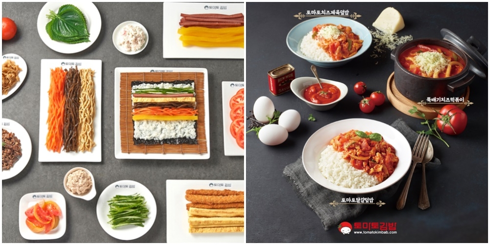 ‘토마토김밥’ 분식집창업, 데이터 자료를 활용한 ‘분석’