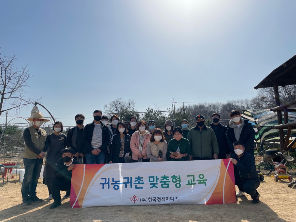 농업도 전략적 경영이 필요해... '21 귀촌인 위한 '창업특화교육' 눈길