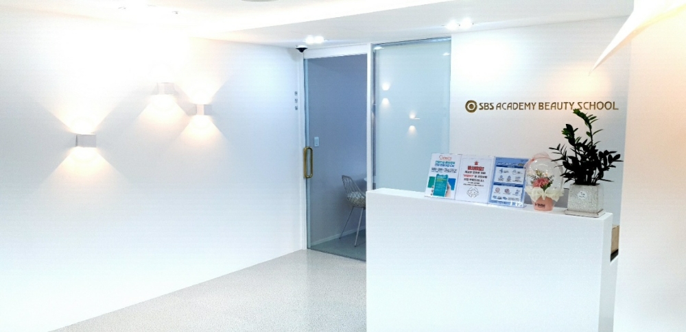 미용학원 SBS아카데미뷰티스쿨, 제2캠퍼스 확장오픈