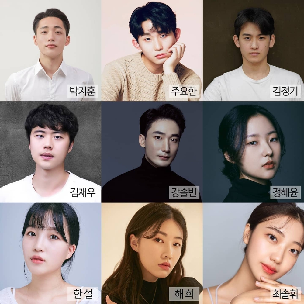 극단 우(극단 佑), 연극 '올모스트 메인2' A팀 배우 / 사진=극단 우
