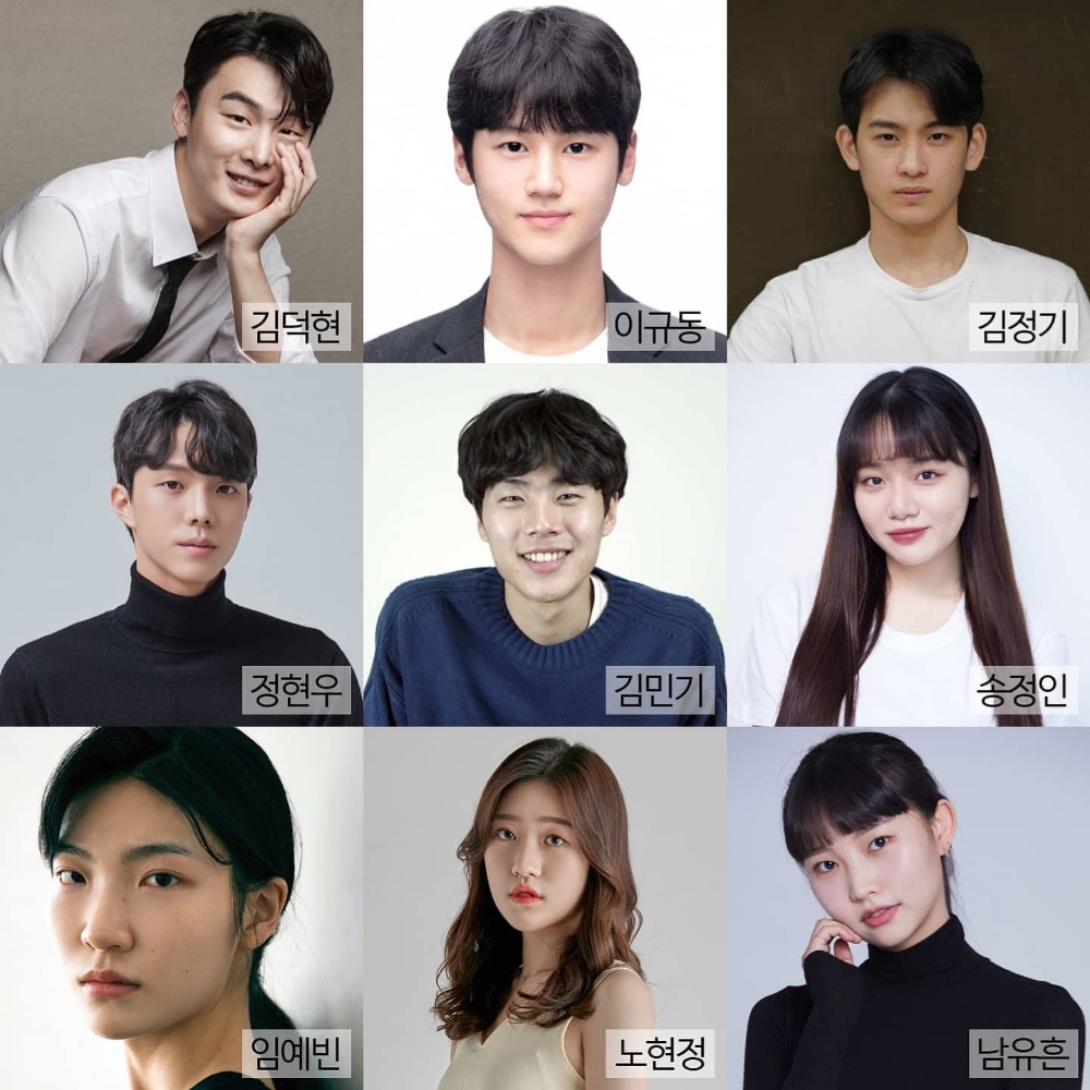 극단 우(극단 佑), 연극 '올모스트 메인2' E팀 배우 / 사진=극단 우
