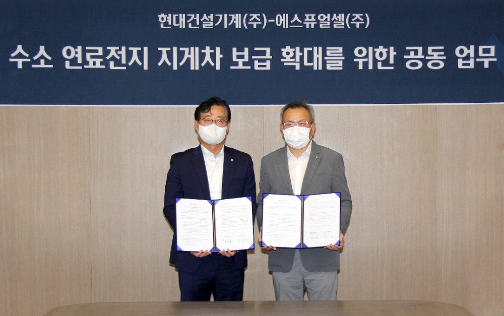 사진=현대건설기계가 최근 분당사무소에서 에스퓨얼셀과 수소 연료전지 지게차 보급 확대를 위한 공동 업무협약을 체결했다.