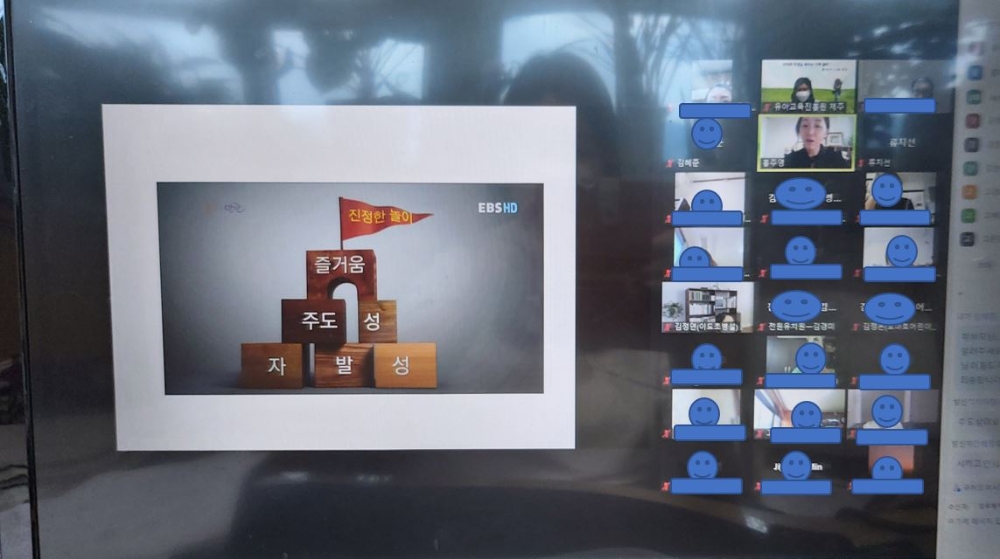 제주유아교육진흥원, ‘아이의 인생을 바꾸는 진짜 놀이’ 학부모 연수 실시