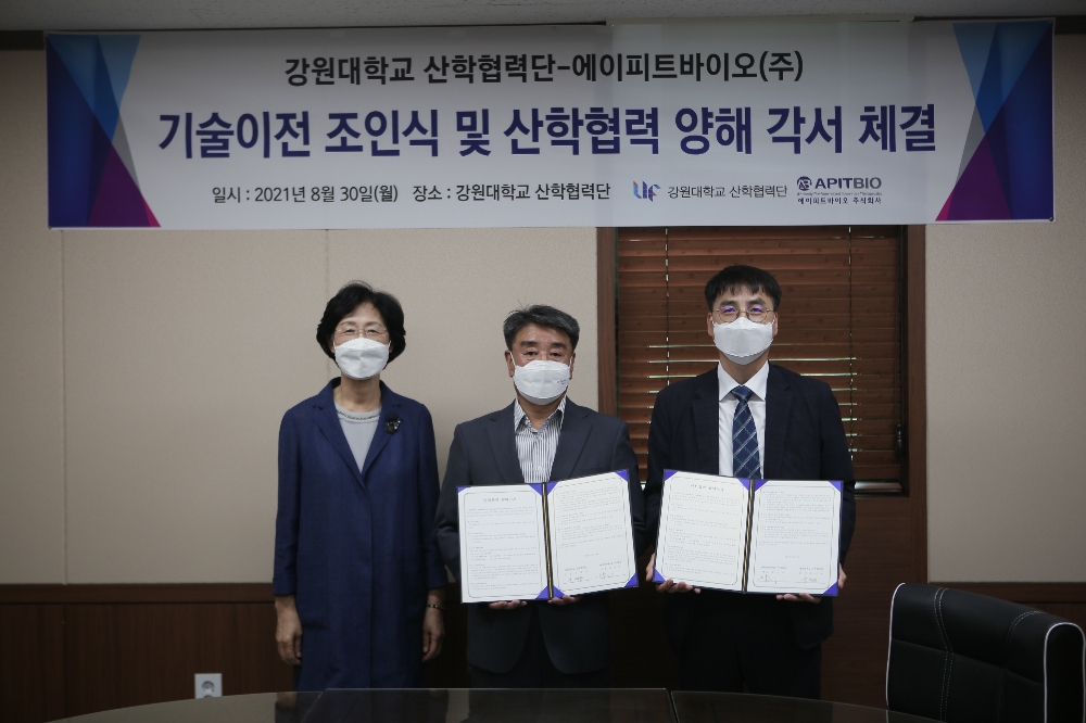 강원대학교 산학협력단(단장 신대용. 사진 중앙)과 에이피트바이오㈜(대표이사 윤선주. 사진 맨 왼쪽)는 30일 오후 3시 40분 강원대학교 산학협력단 2층 회의실에서 B형 간염 바이러스 예방 및 치료기술에 대한 기술이전 계약 조인식을 개최하고 산학협력 양해각서(MOU)를 체결했다. 사진=강원대학교