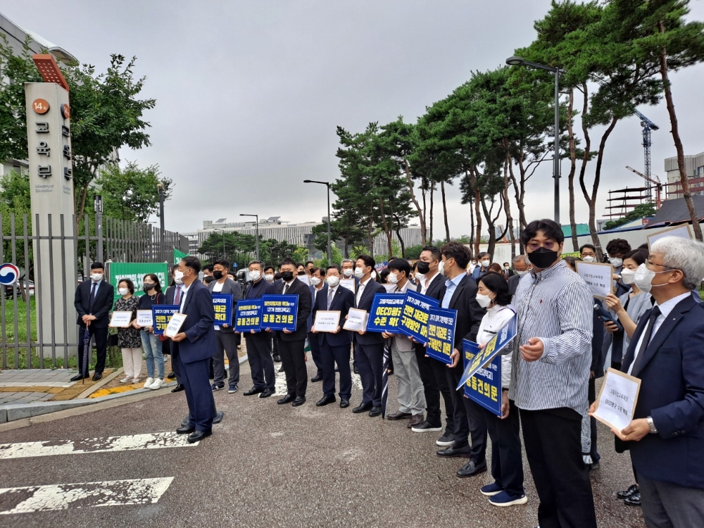 전국 27개 전문대학 총장단 1일 오후 세종정부청사 교육부 앞에서 2021 대학기본역량진단 가결과에 대한 개선을 요구하는 기자회견을 하고 있다. 사진=송호대학교