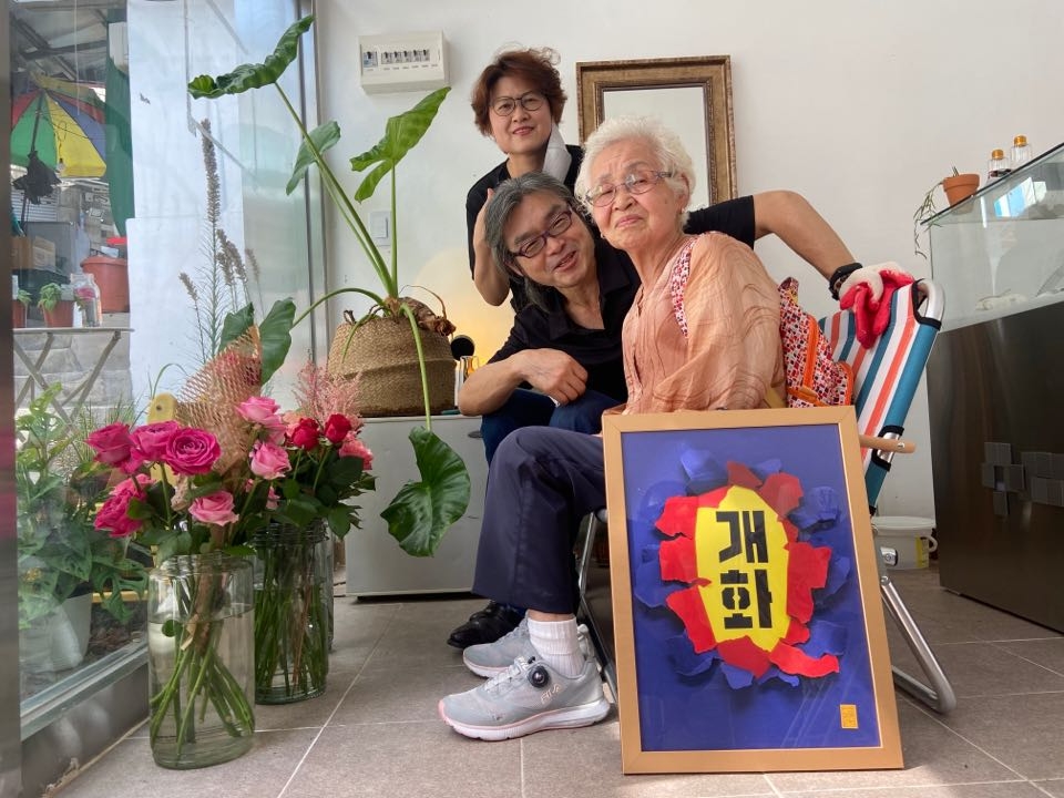 선무의 작품이 해방촌 시민들과 만났다. 디제네레이션스21, 탈북 아티스트 선무 '시대의 여명' 전시회 / 사진=디제네레이션스21, Courtesy of artist