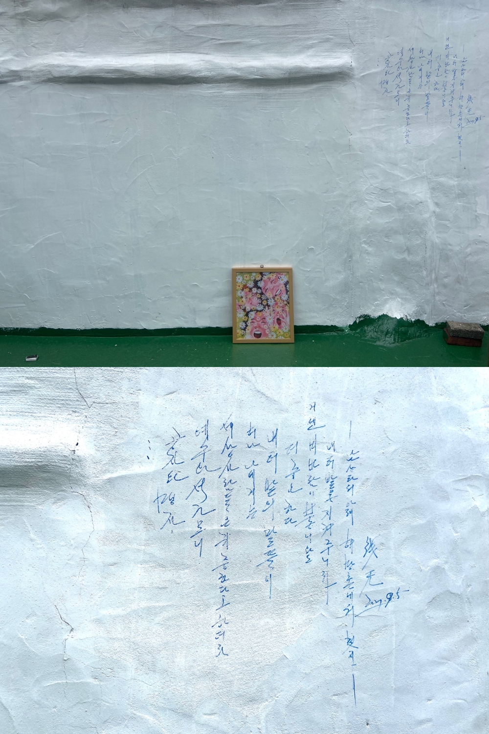 선무의 작품이 해방촌 시민들과 만났다. 디제네레이션스21, 탈북 아티스트 선무 '시대의 여명' 전시회/ 선무, 행복한 가족 / 사진=디제네레이션스21, Courtesy of artist