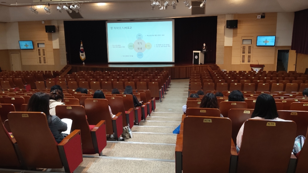 경북교육청, '사랑으로 토닥토닥 교사 연수' 실시