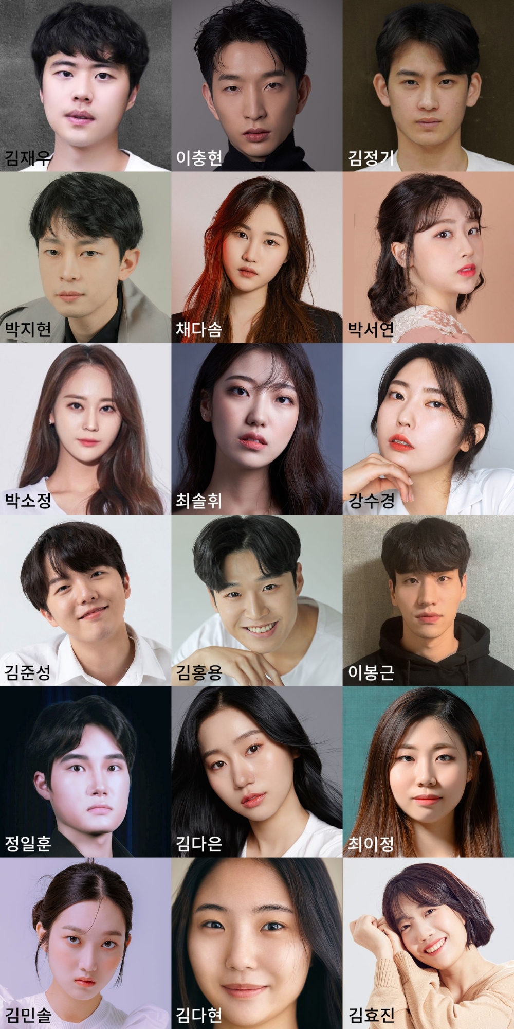 올모스트시즌3 서바이벌 프로젝트 Chapter1 연극 '사랑,11분전' 출연진 / 사진=극단 우