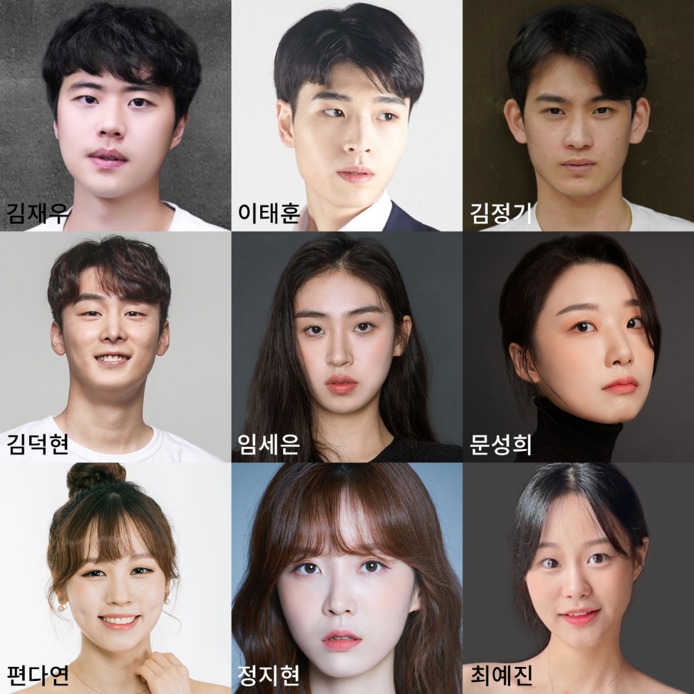 올모스트시즌3 서바이벌 프로젝트 Chapter1 연극 '사랑,11분전' 출연진 / 사진=극단 우